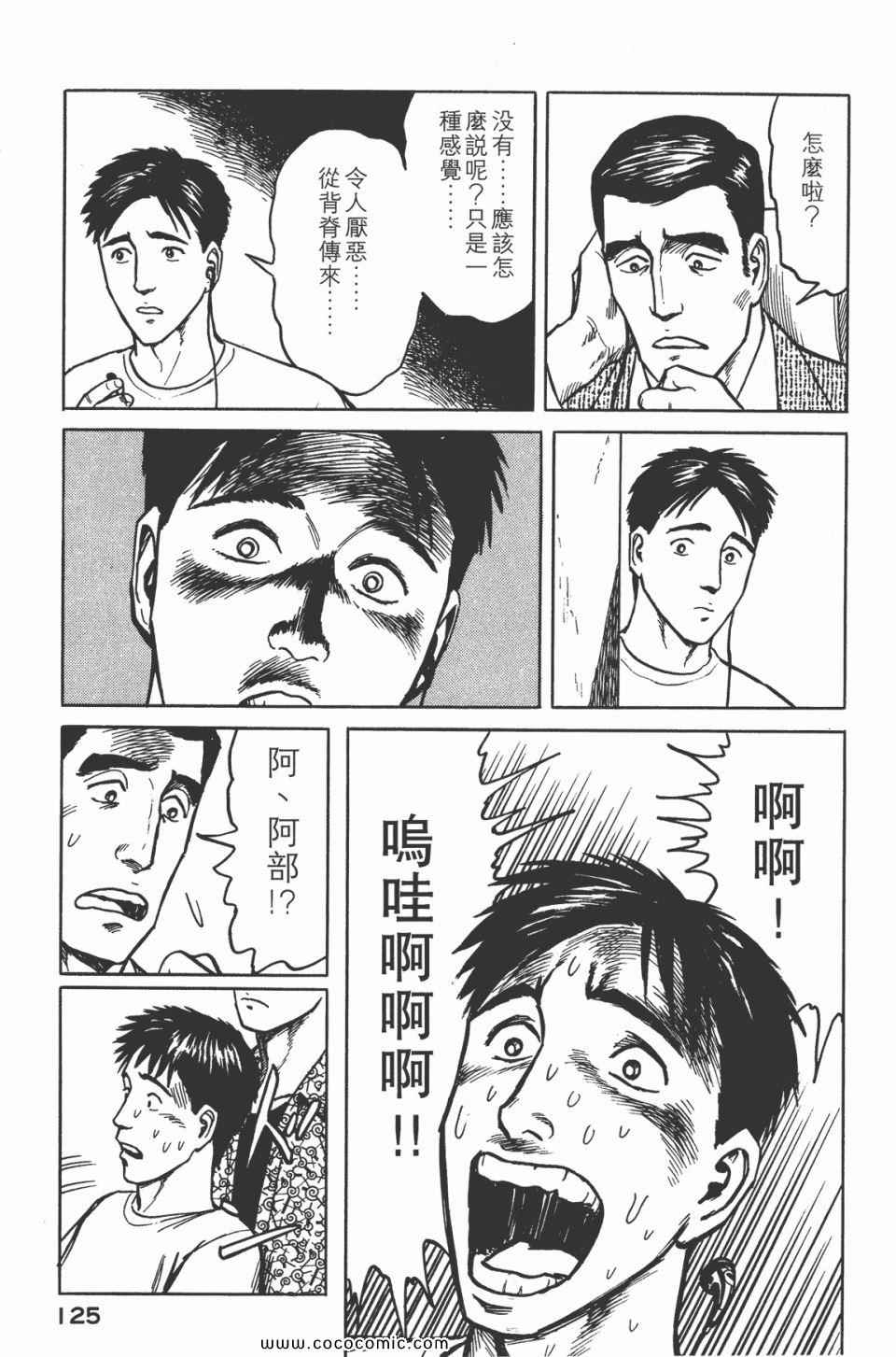 第128页