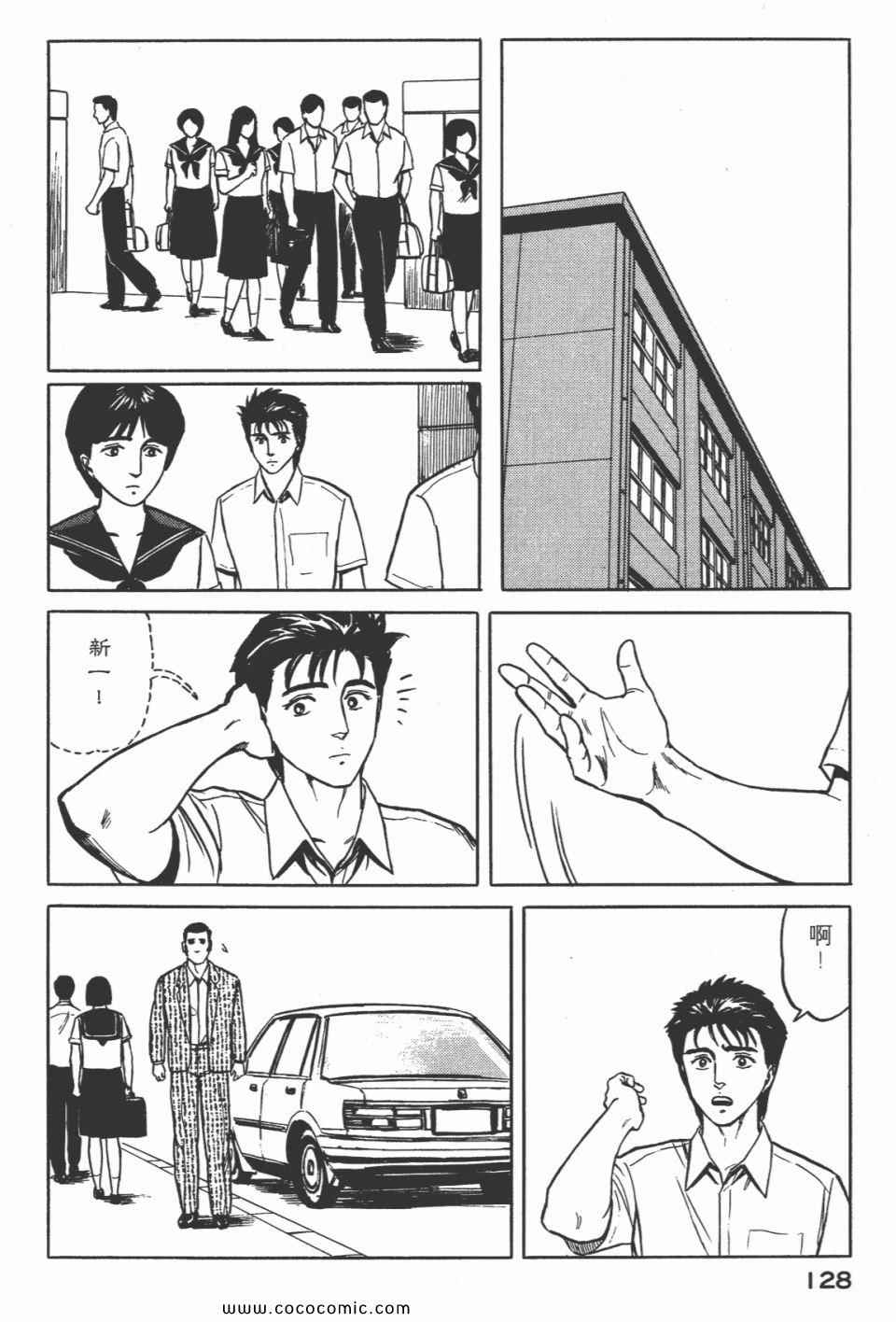 第131页