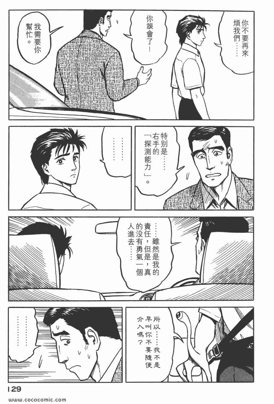 第132页