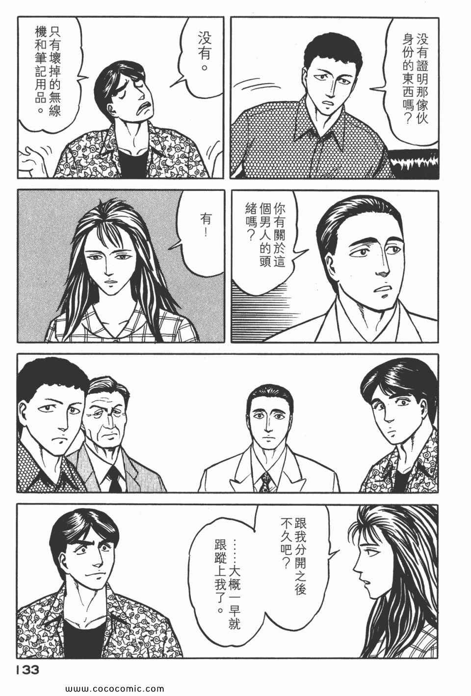 第136页