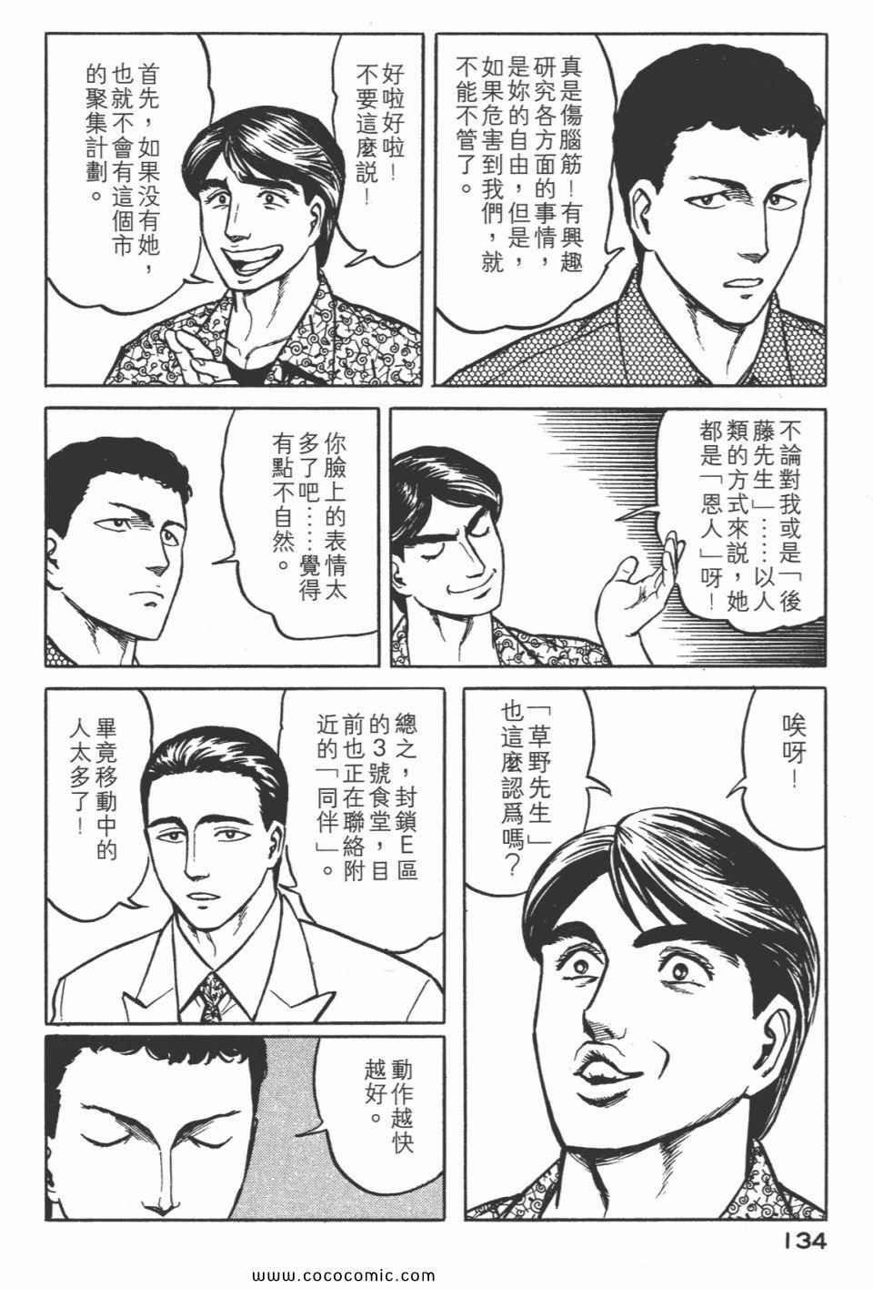 第137页