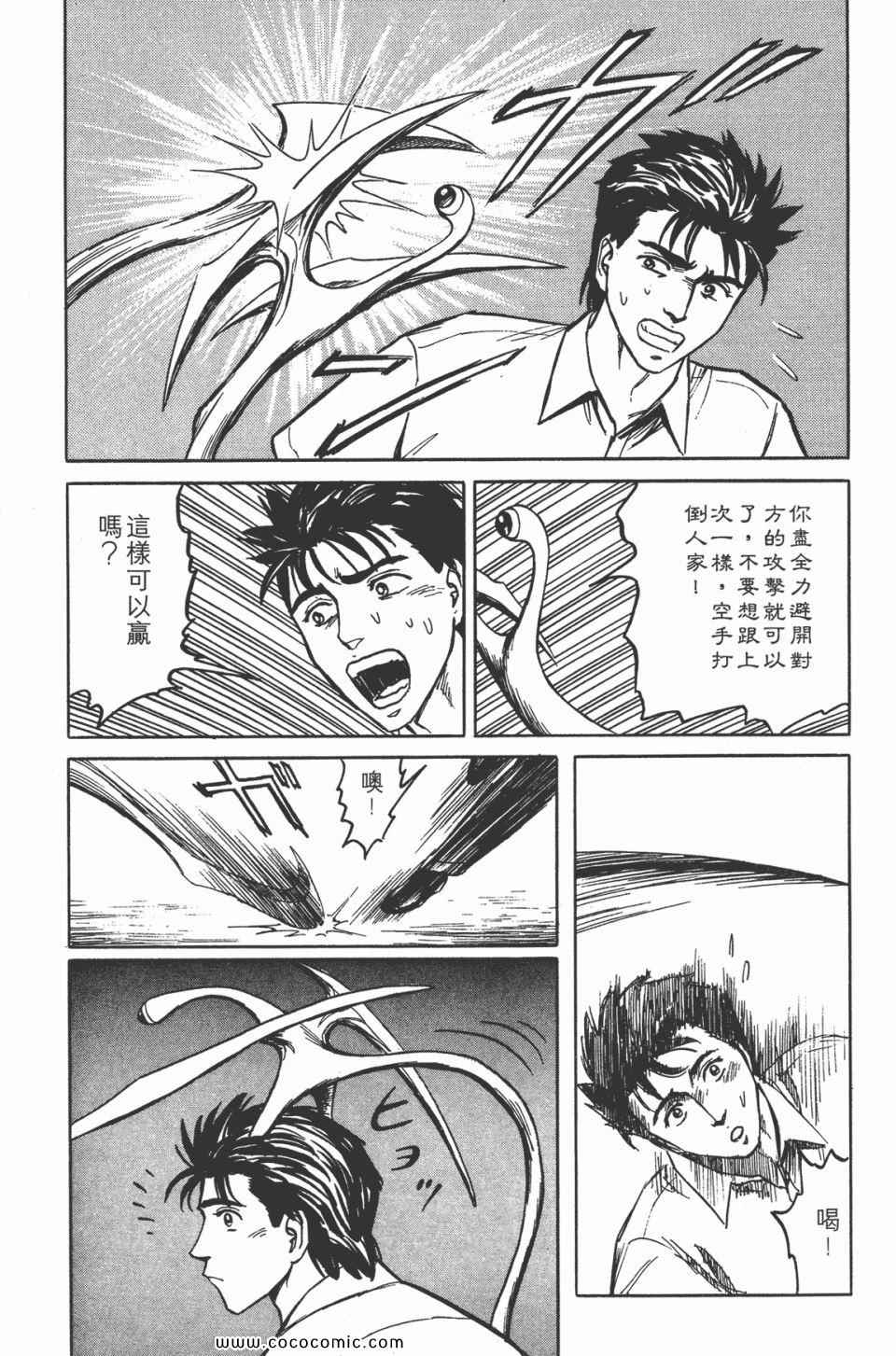 第151页