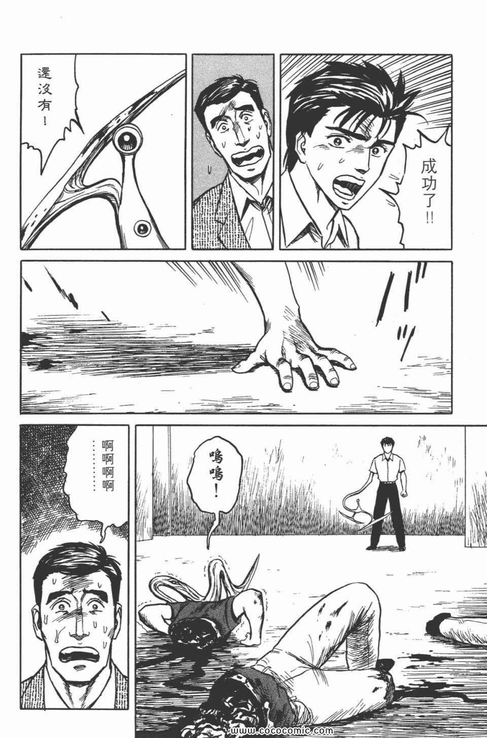 第154页