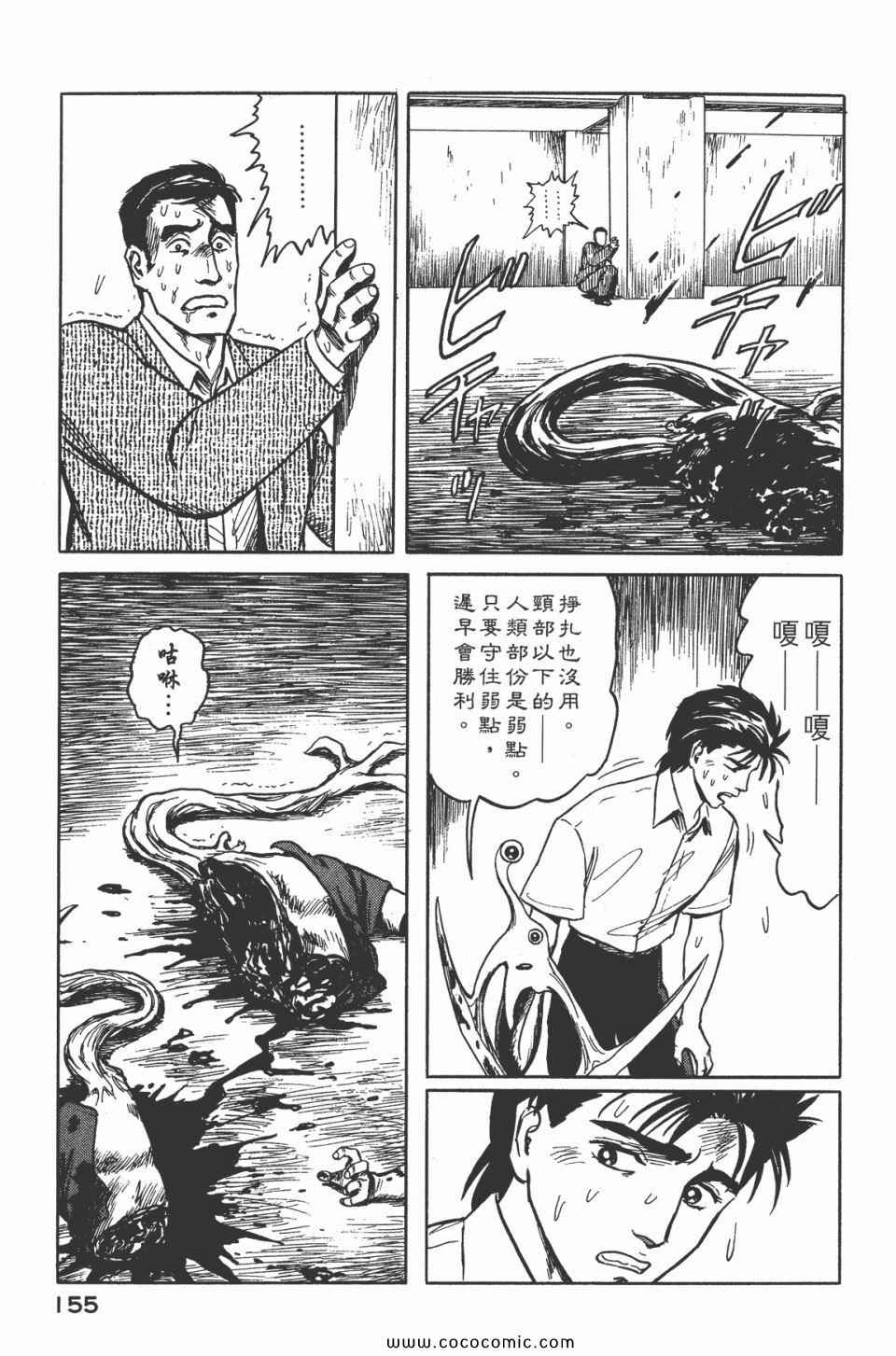 第157页
