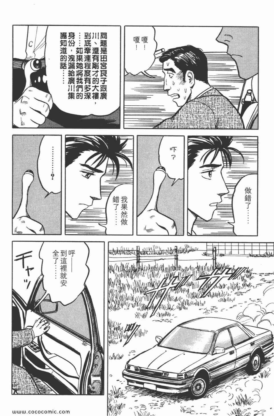 第160页