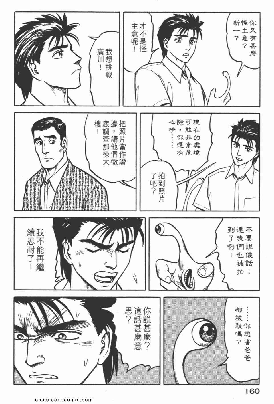 第162页