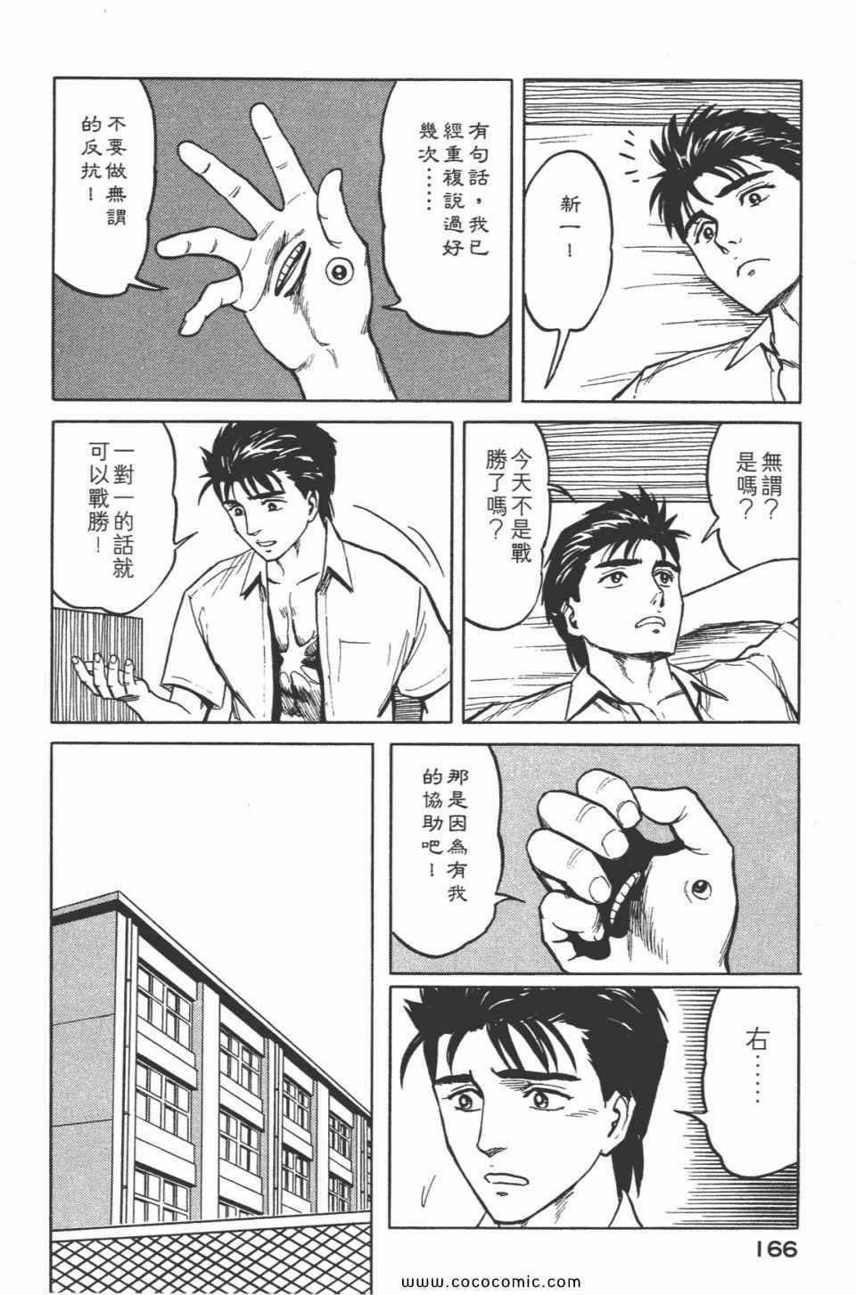第168页