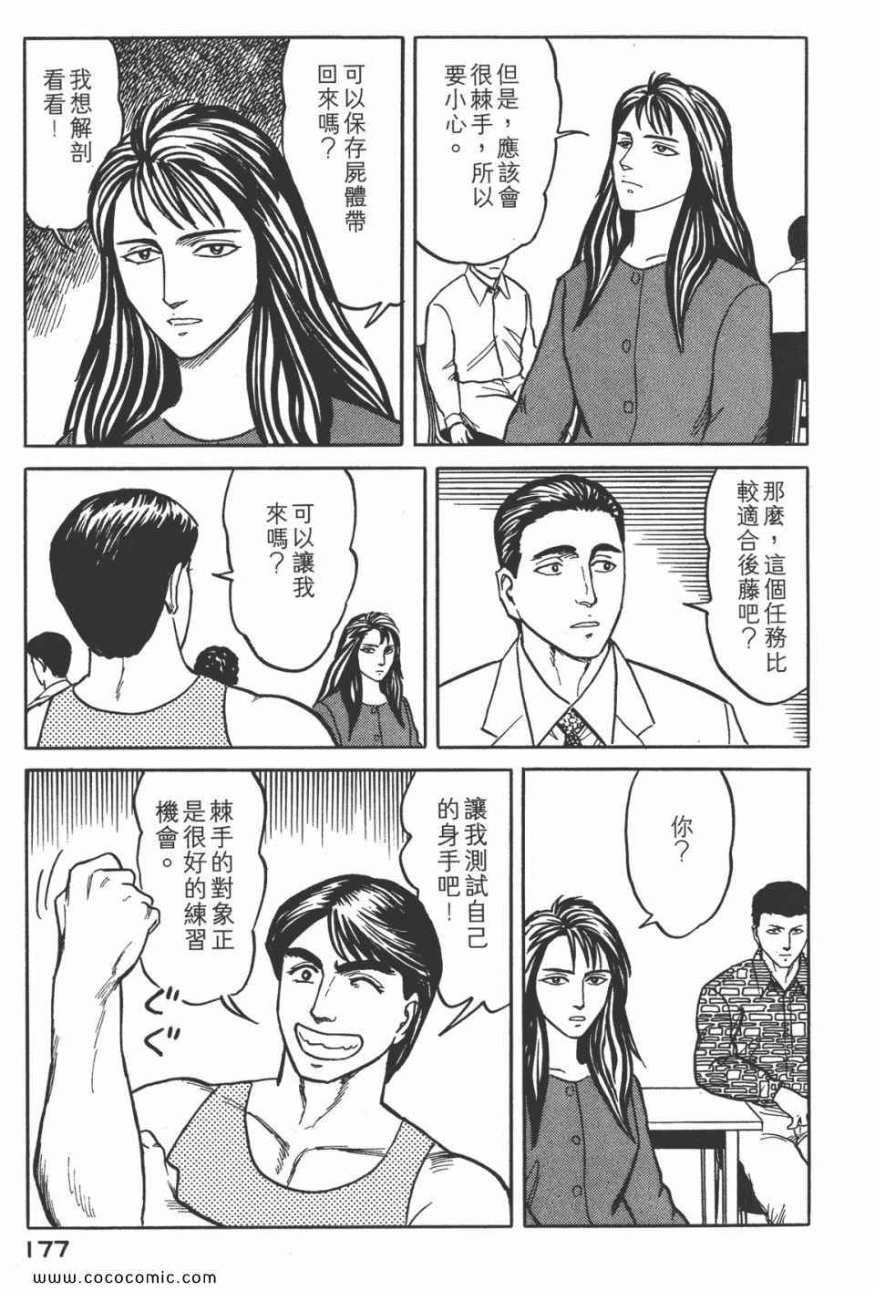 第179页