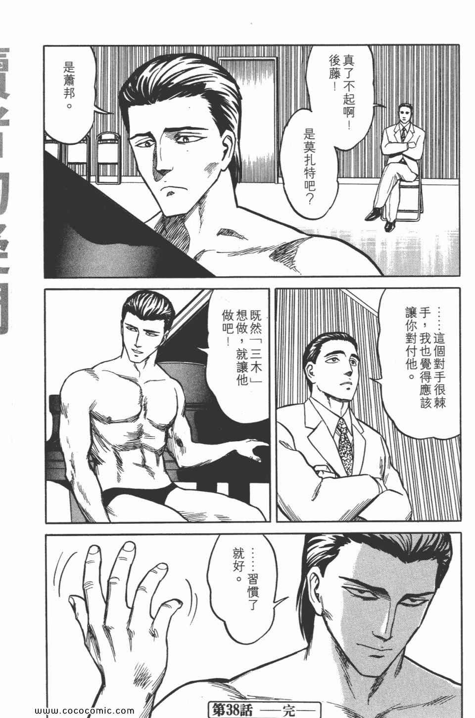 第182页