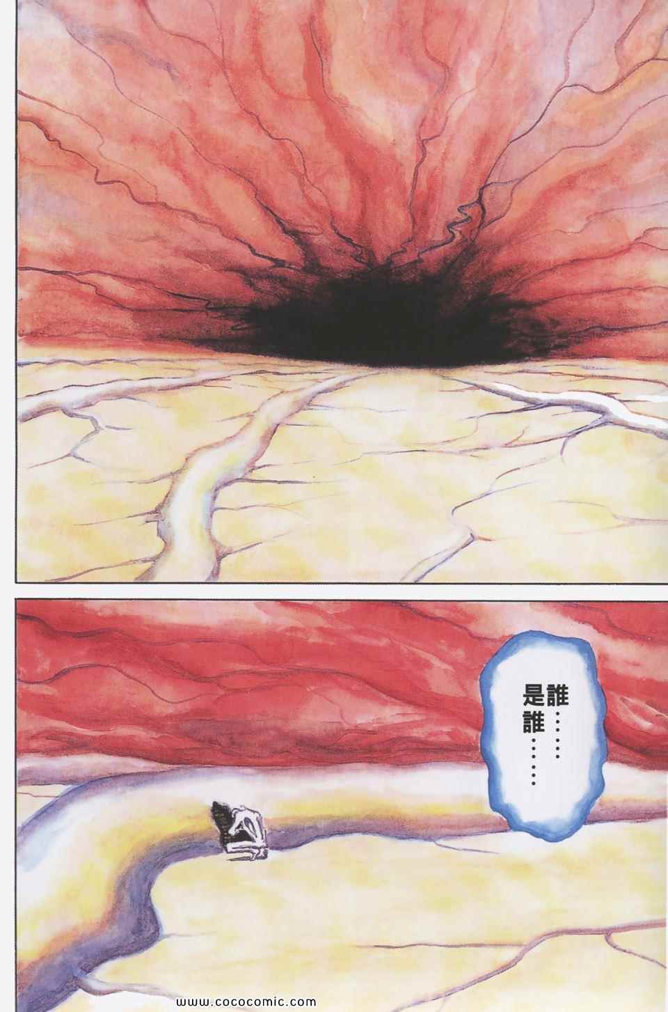 第186页