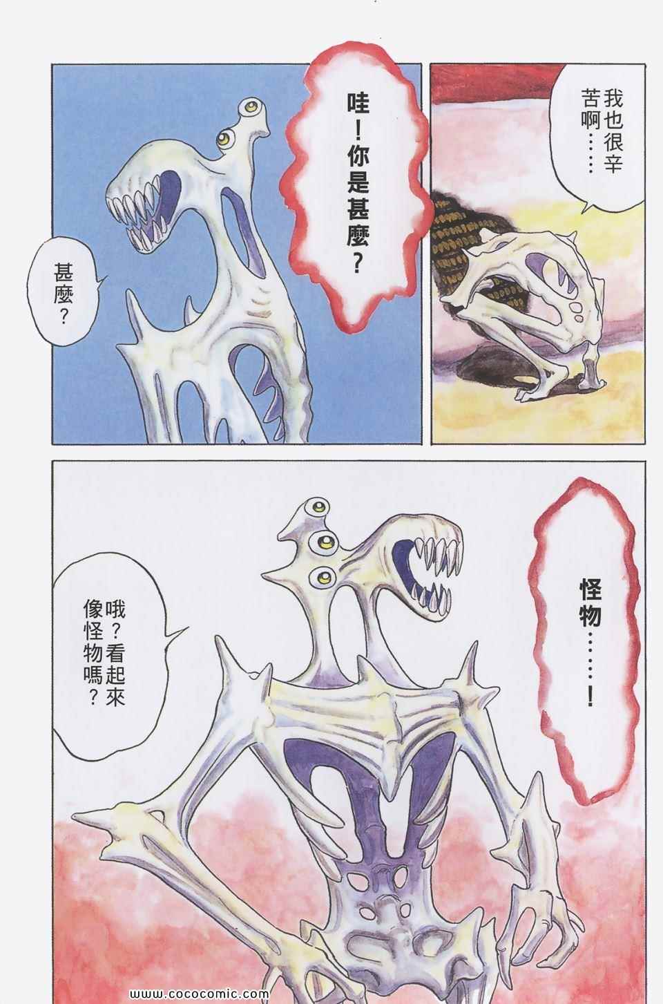 第187页
