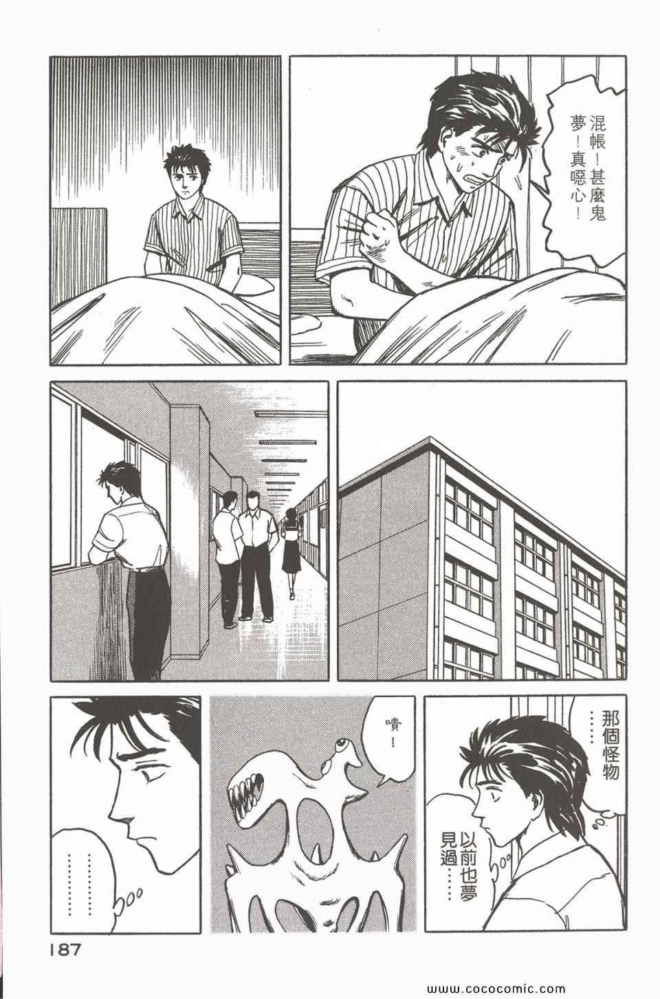 第189页