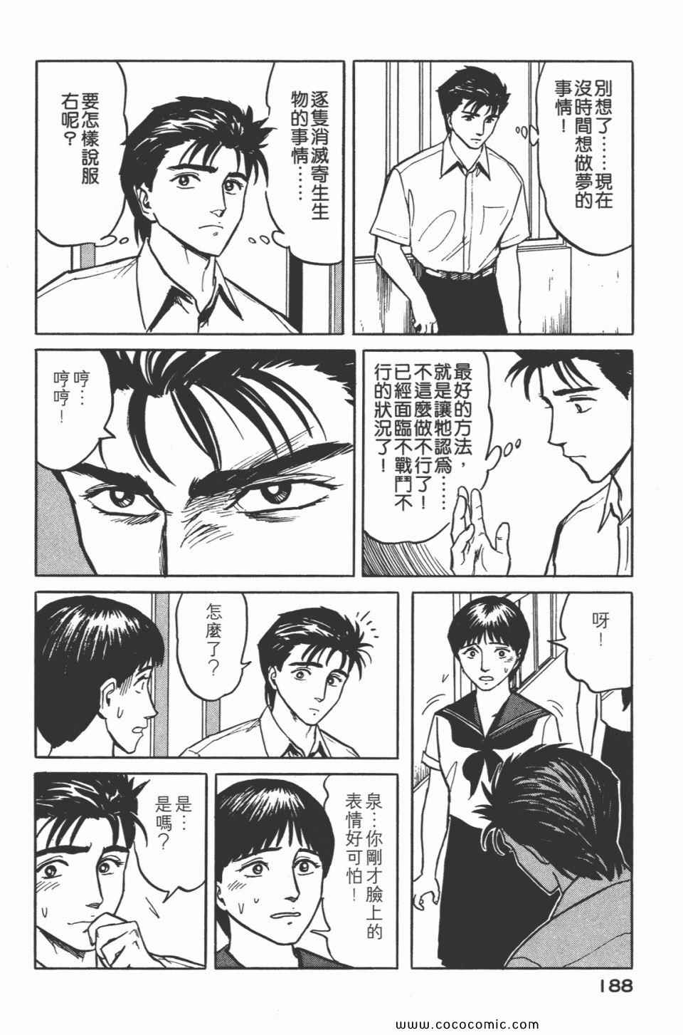 第190页