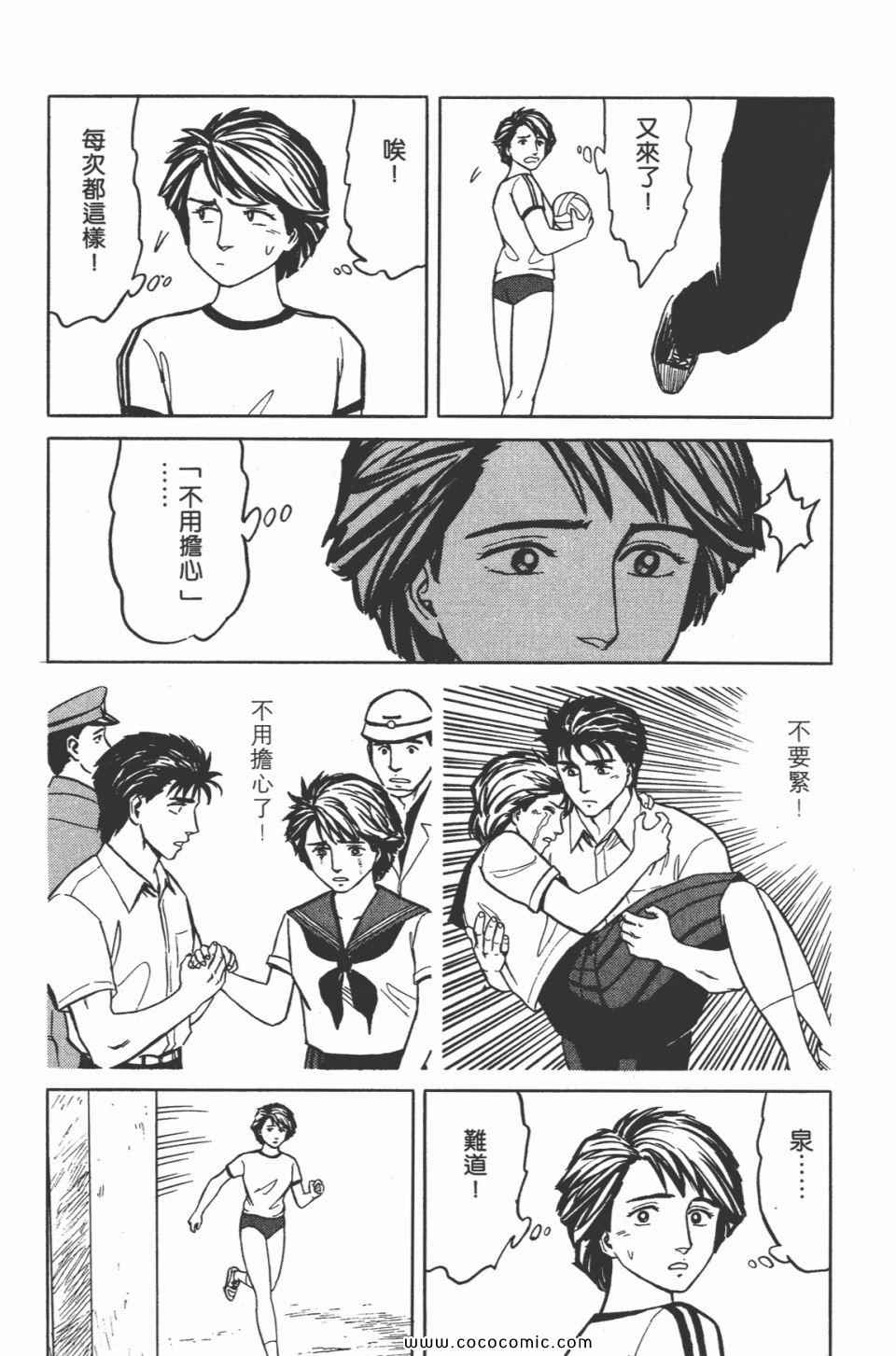 第198页