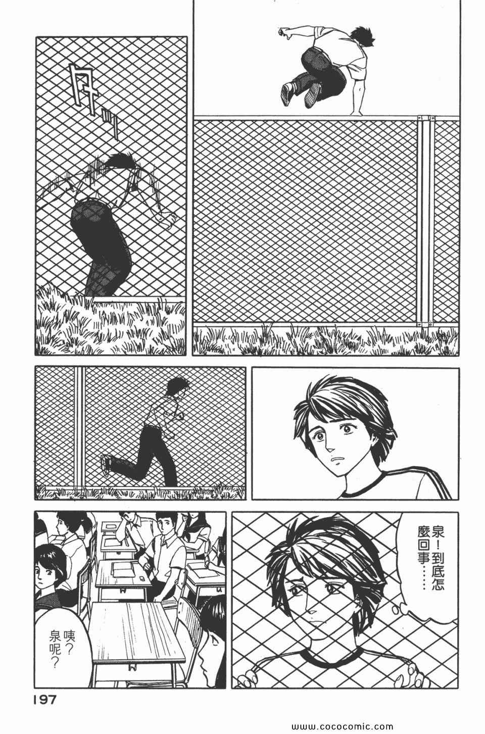 第199页