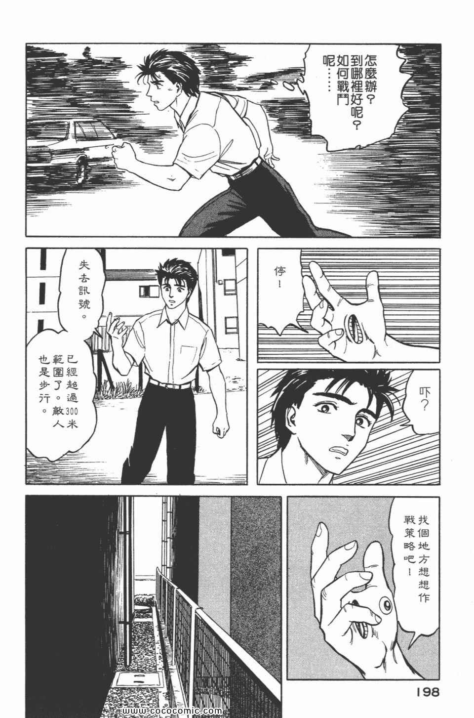第200页