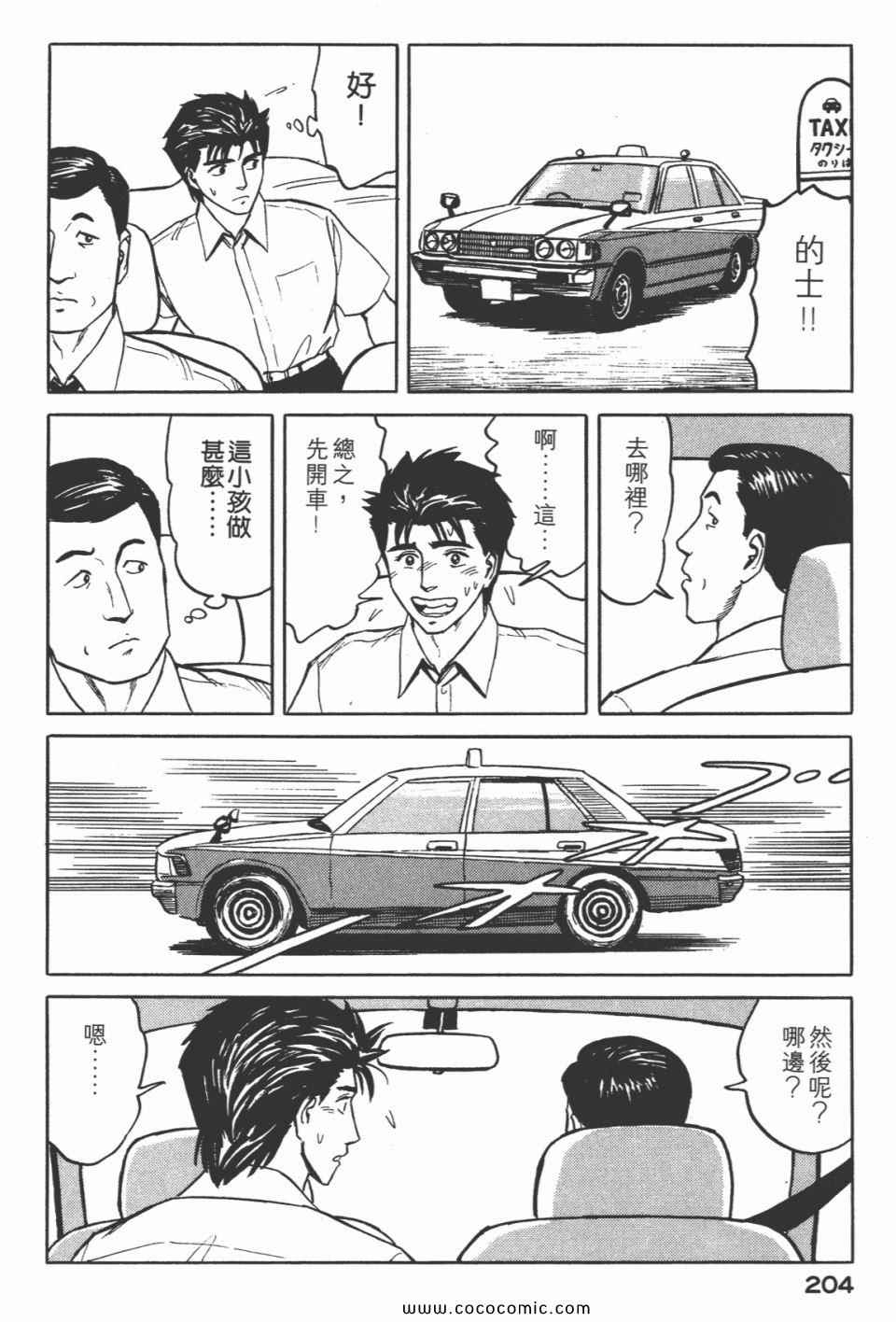 第206页