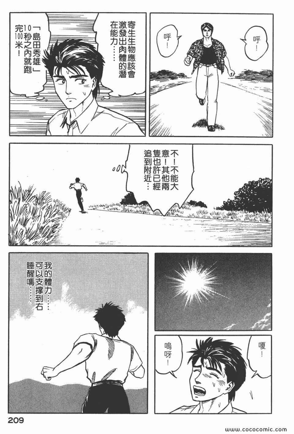 第211页