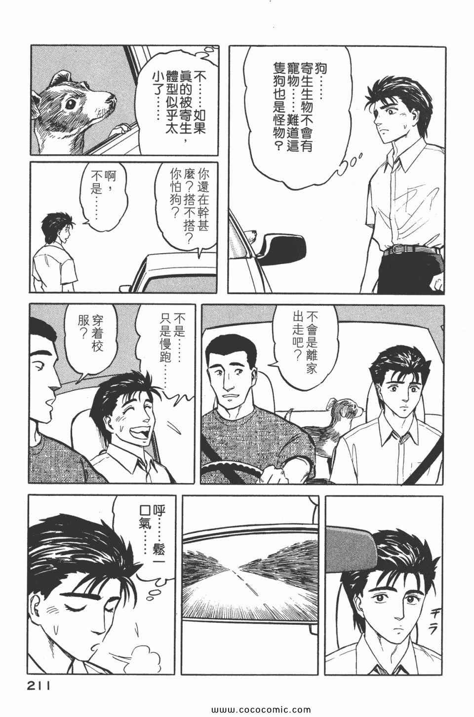 第213页