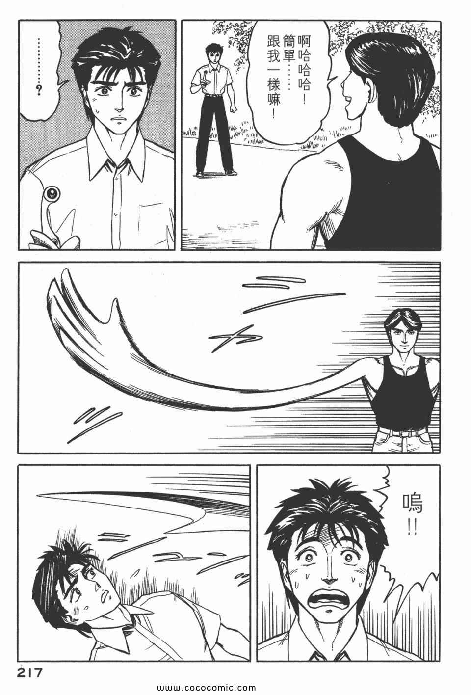 第219页