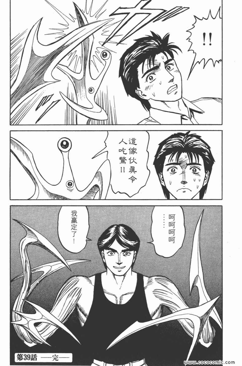 第220页