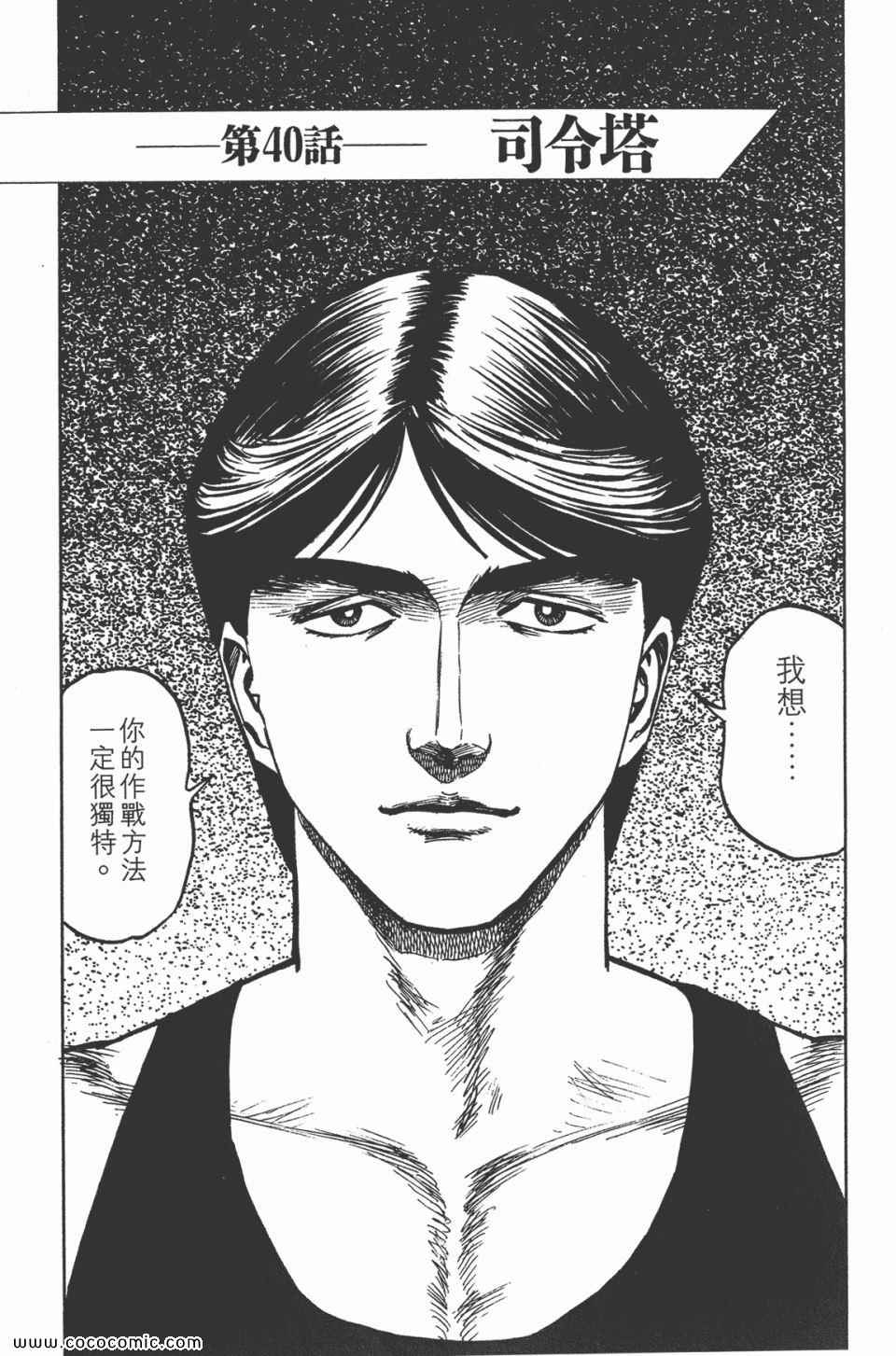 第221页