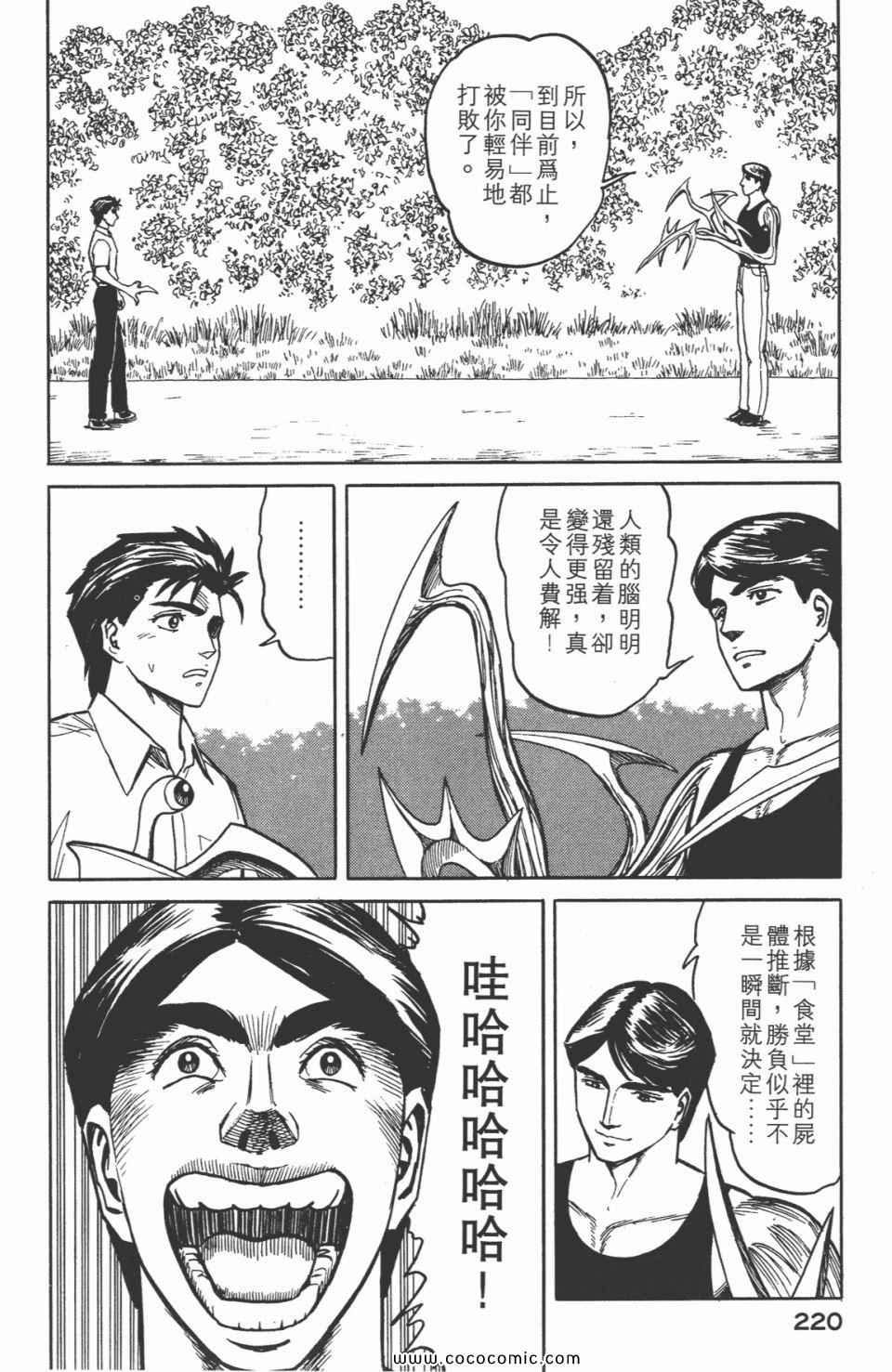 第222页