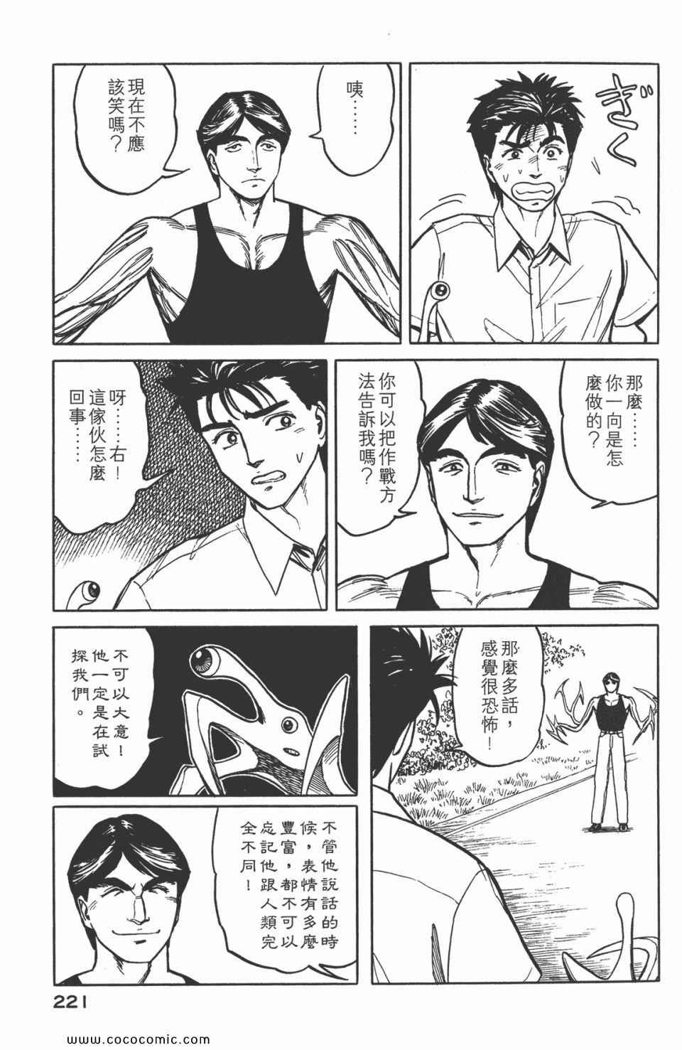 第223页
