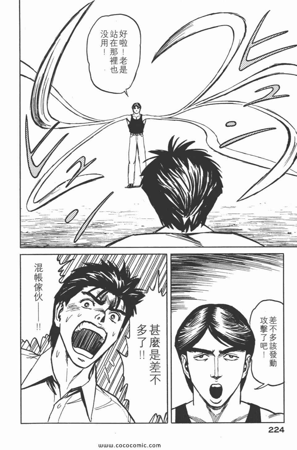 第226页