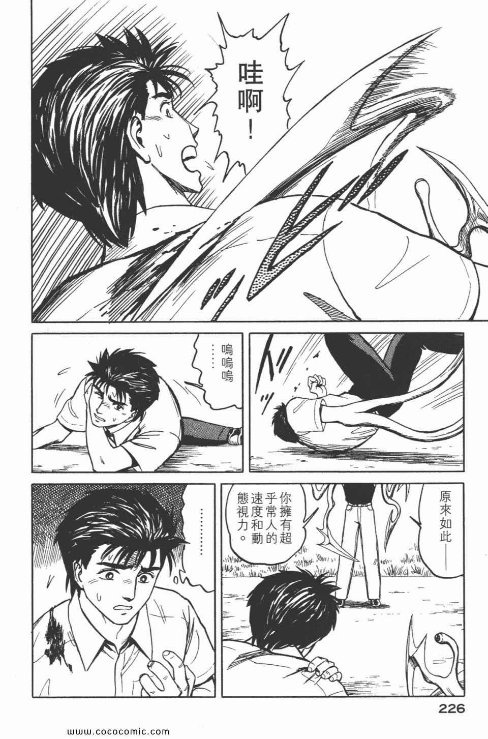 第228页