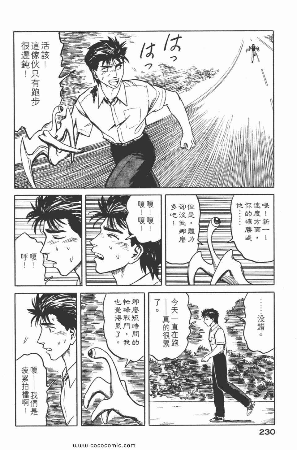 第232页