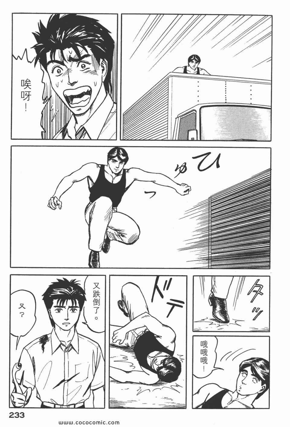 第235页