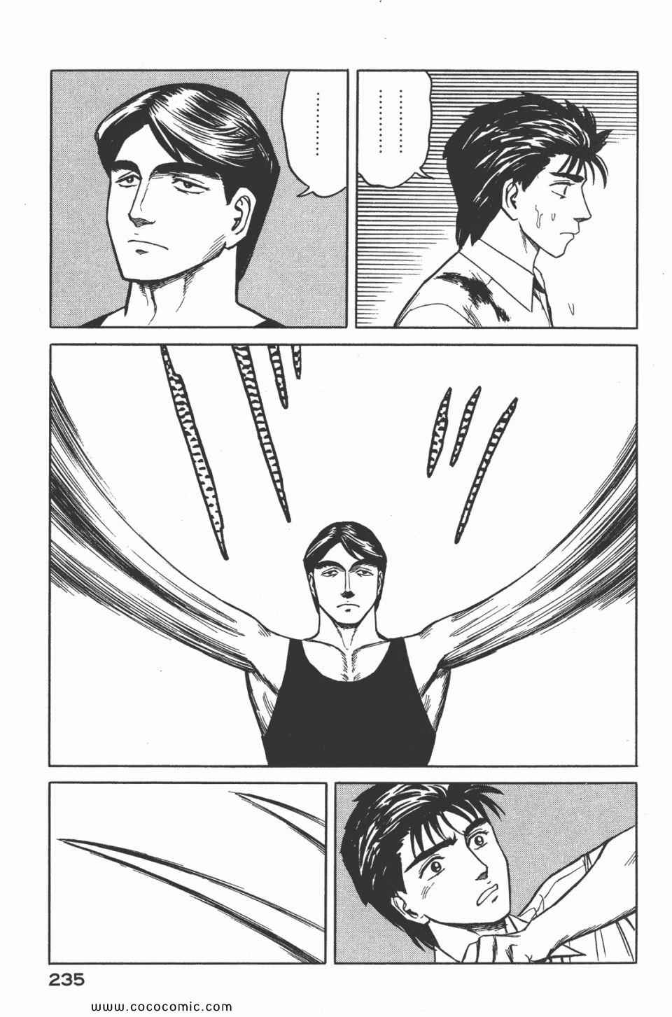 第237页