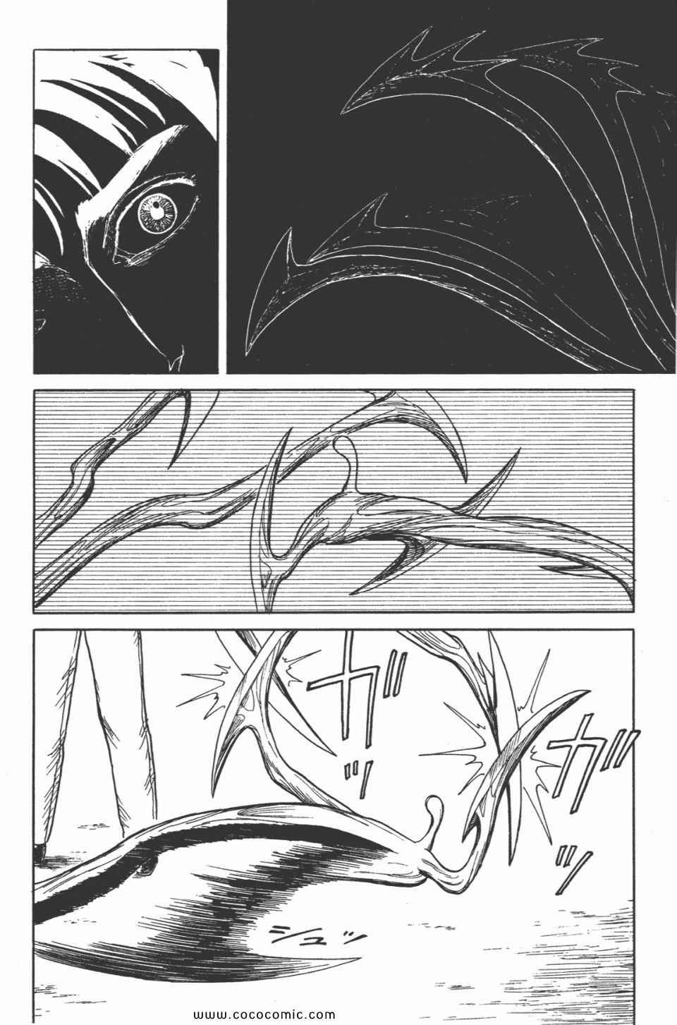 第238页