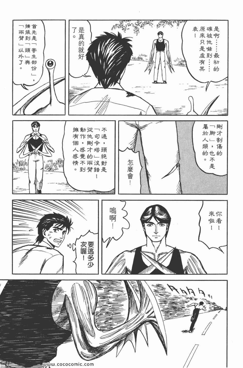 第243页