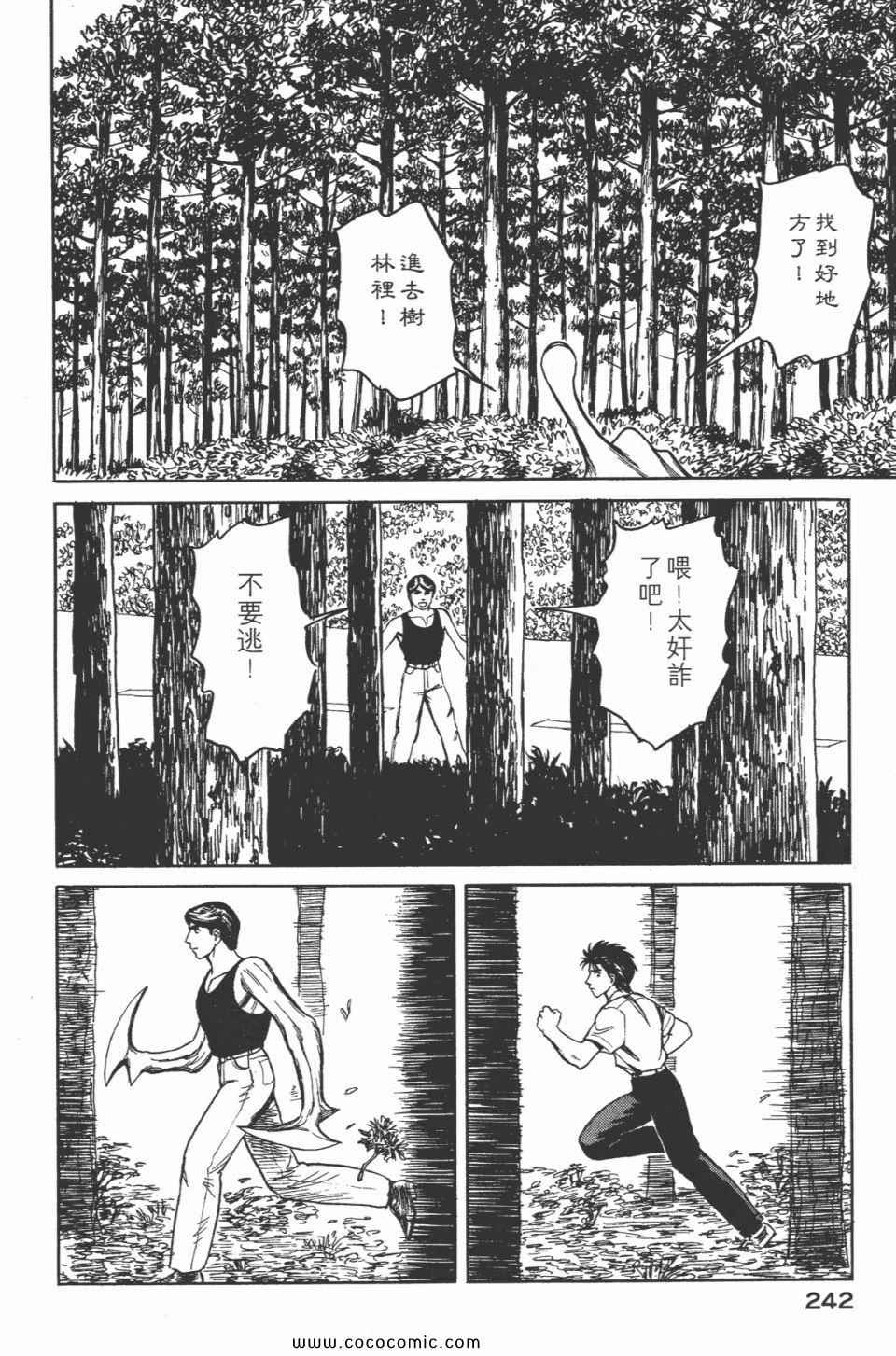 第244页