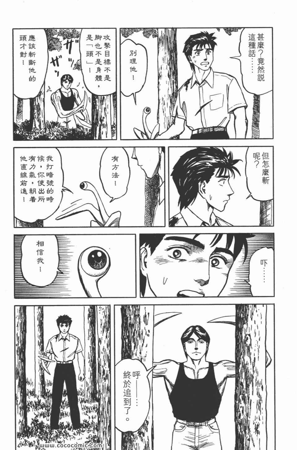 第246页