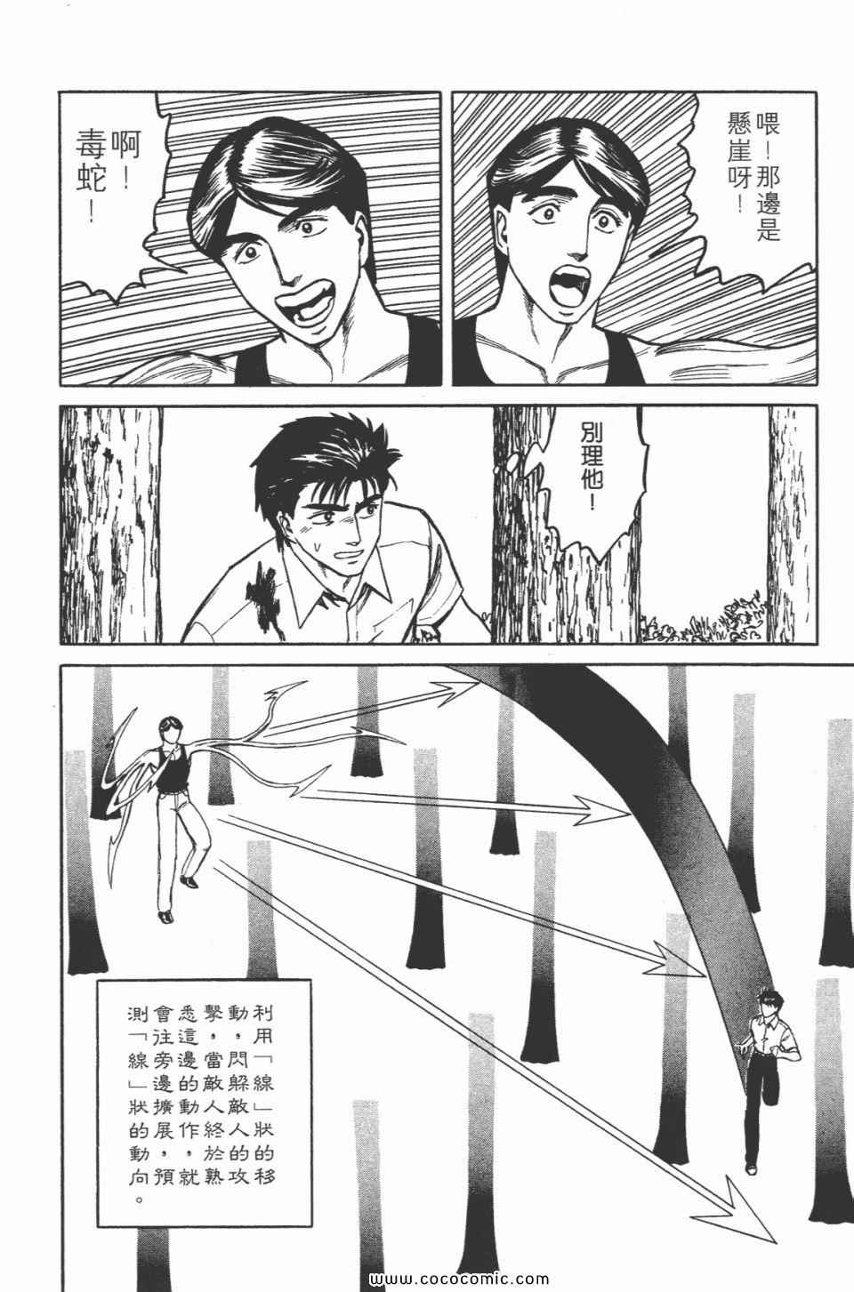 第248页