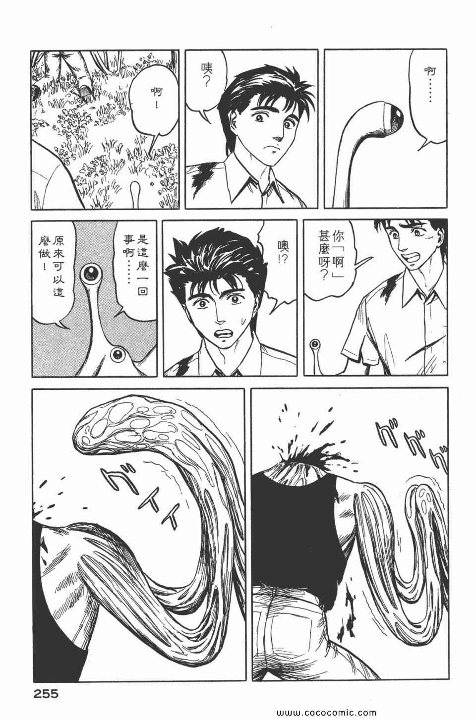 第257页