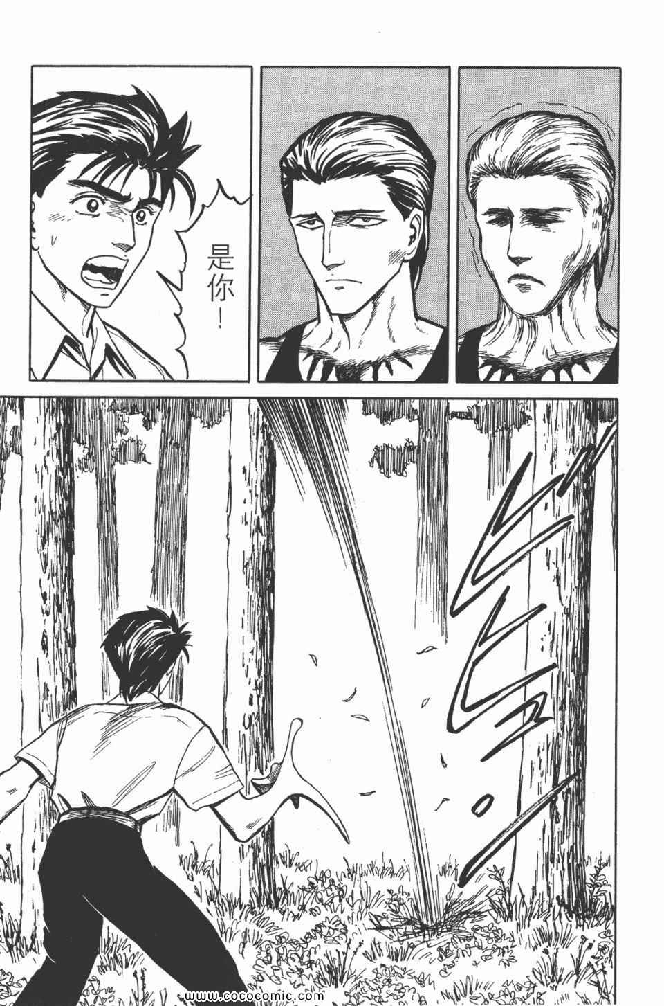 第263页
