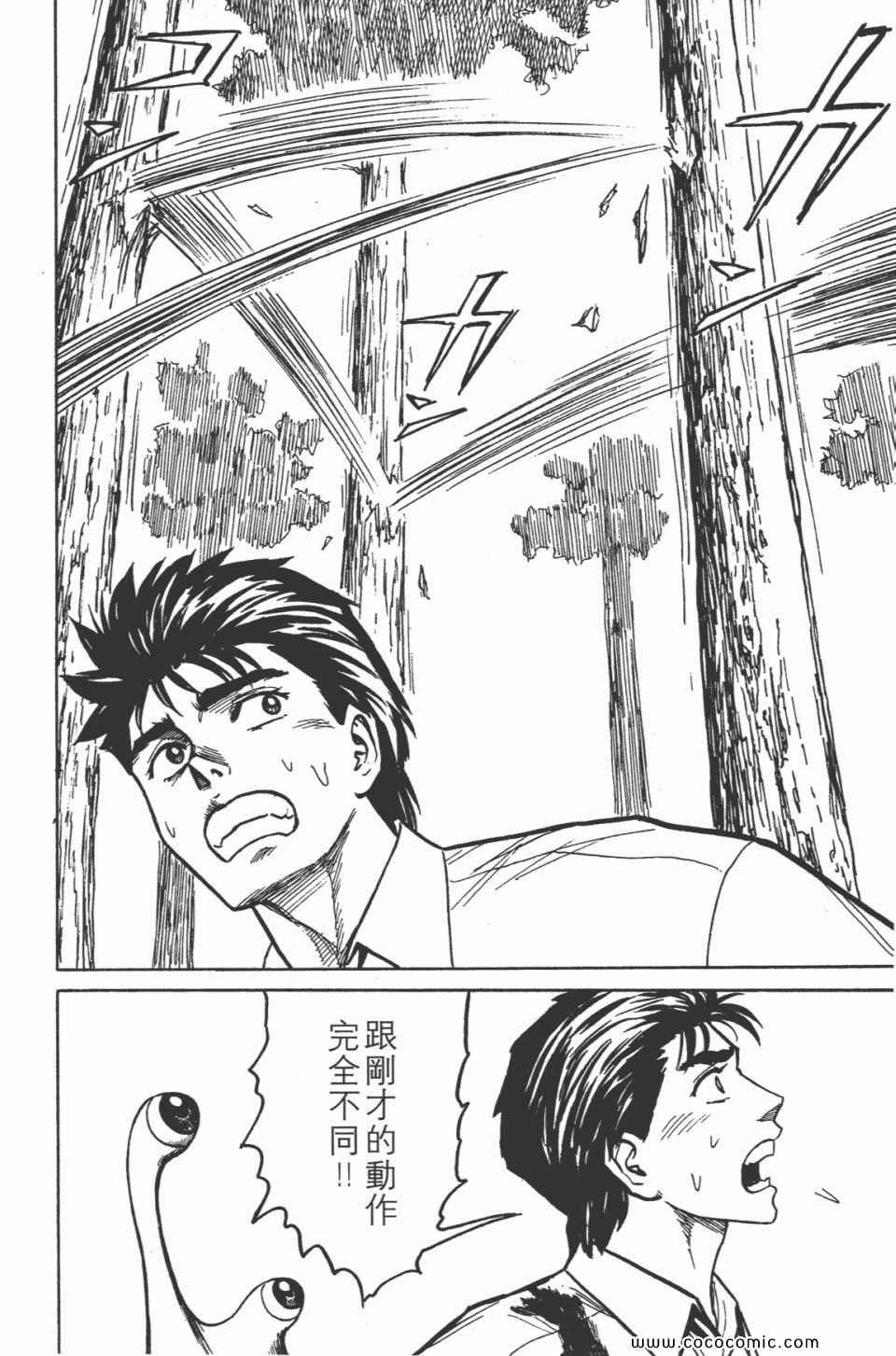 第264页