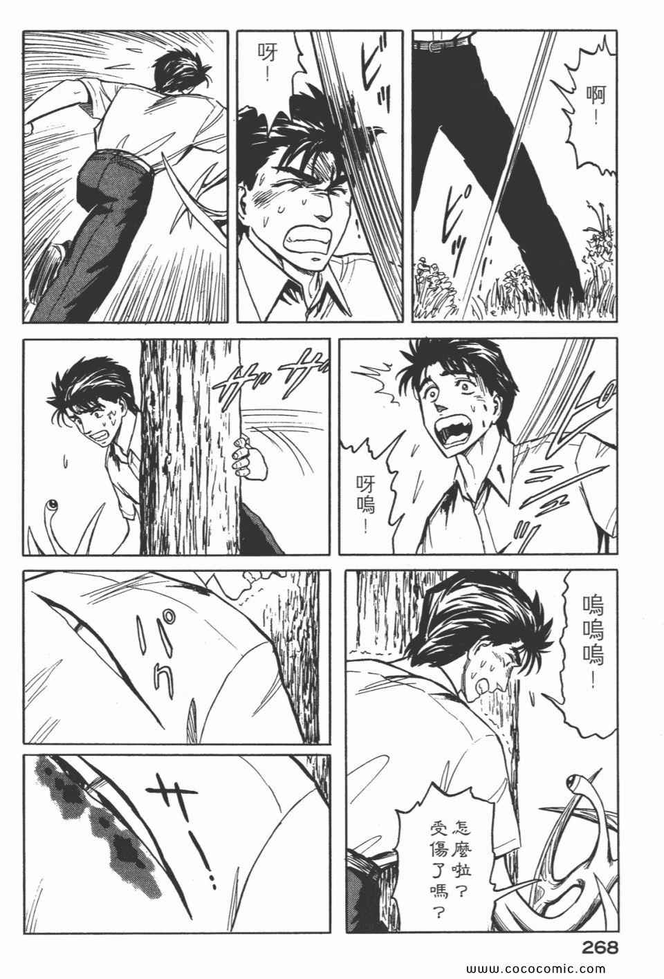 第270页