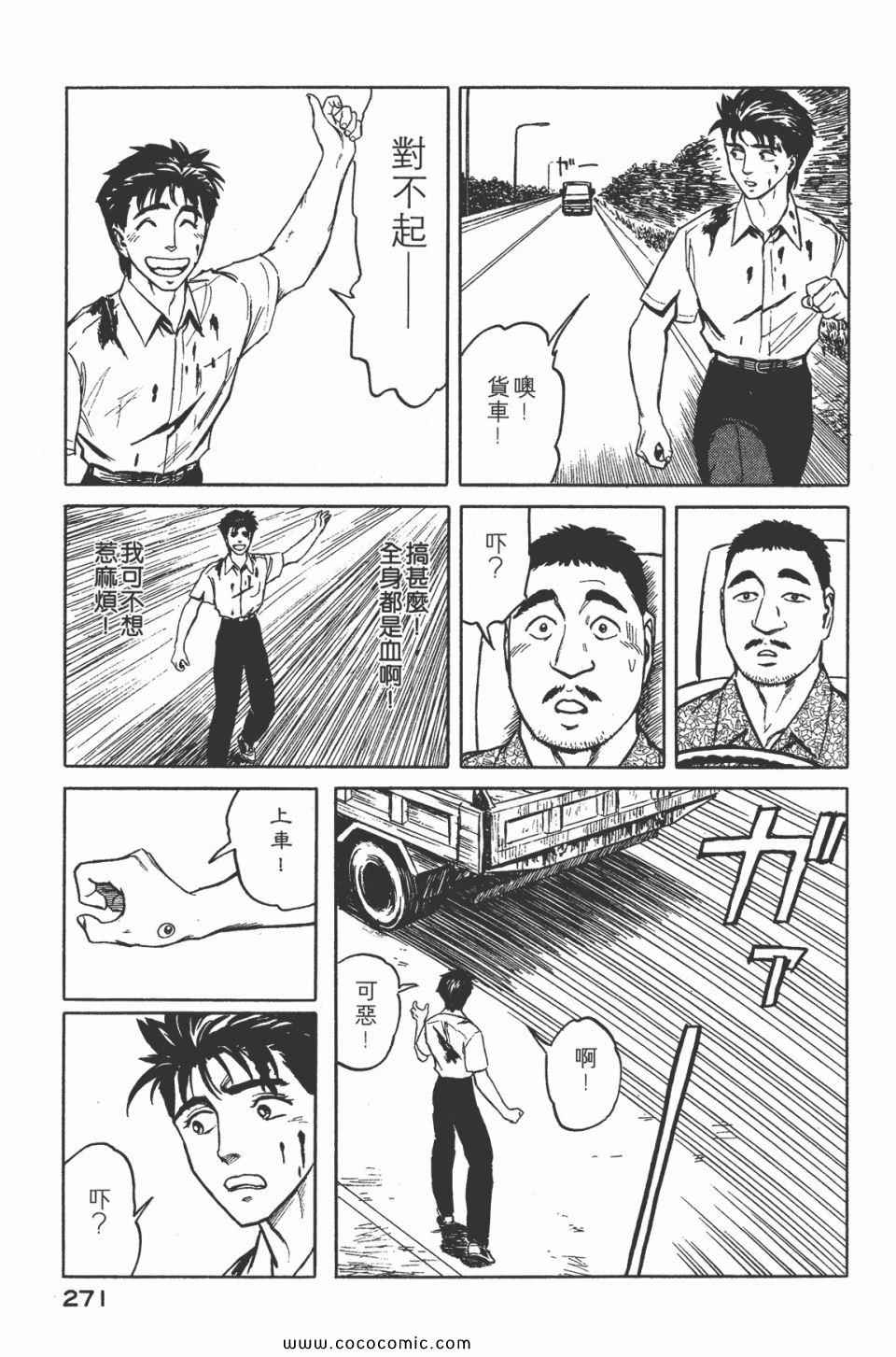 第273页