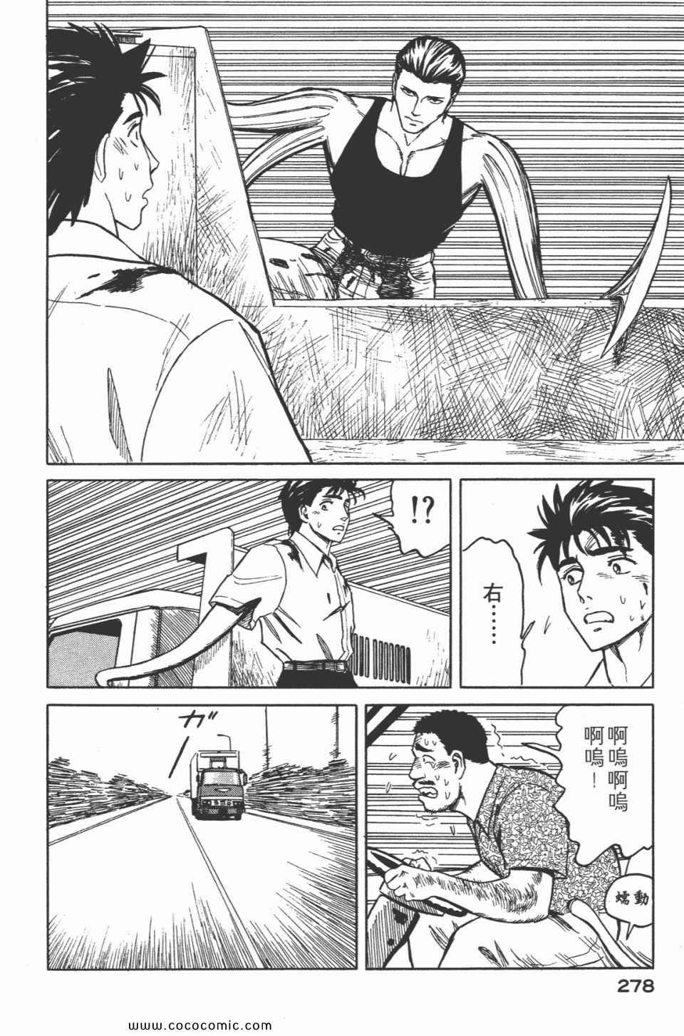 第280页