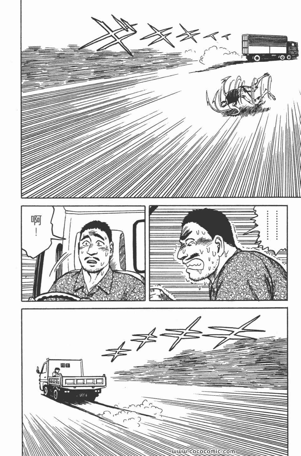 第284页
