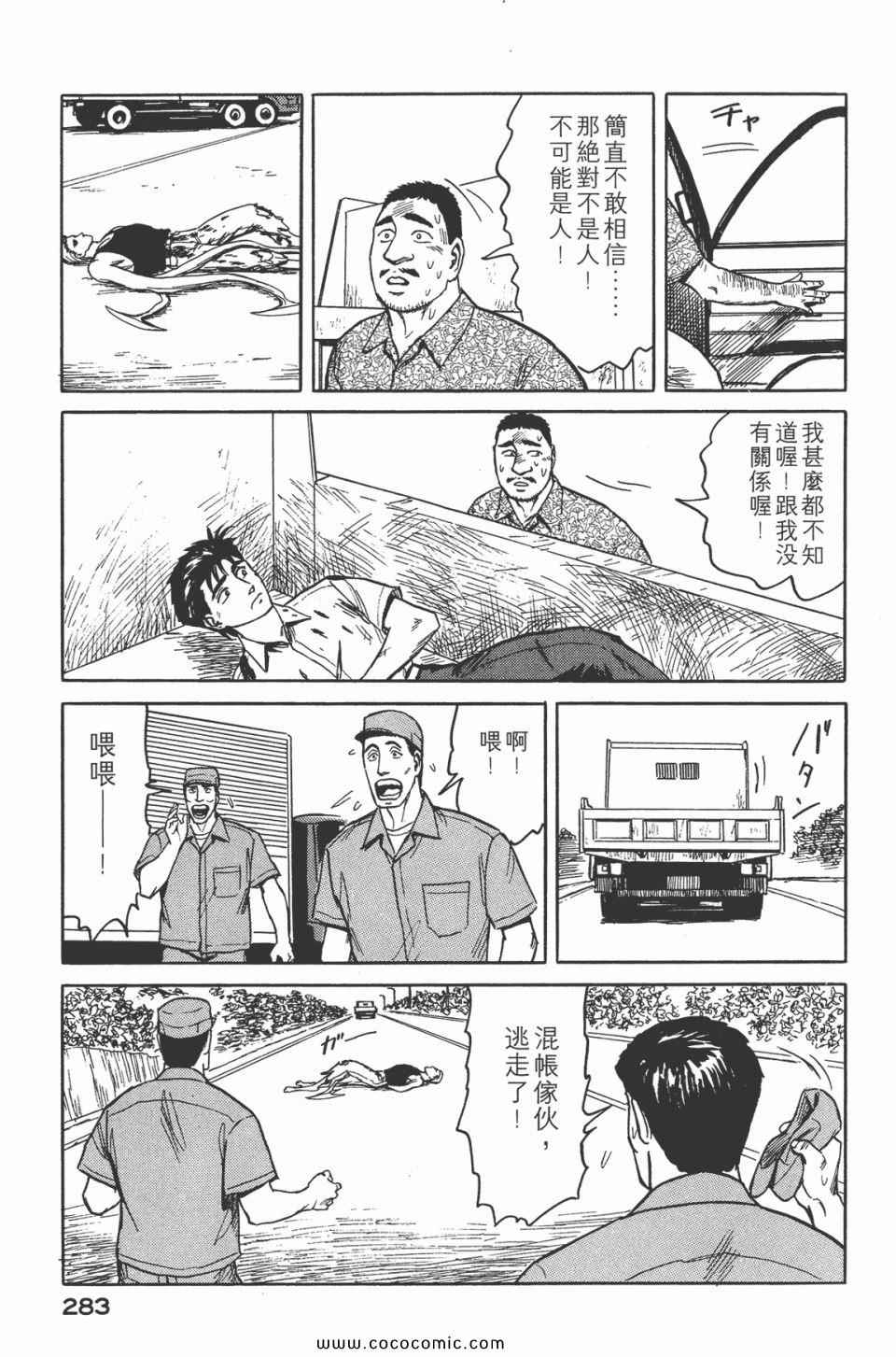 第285页