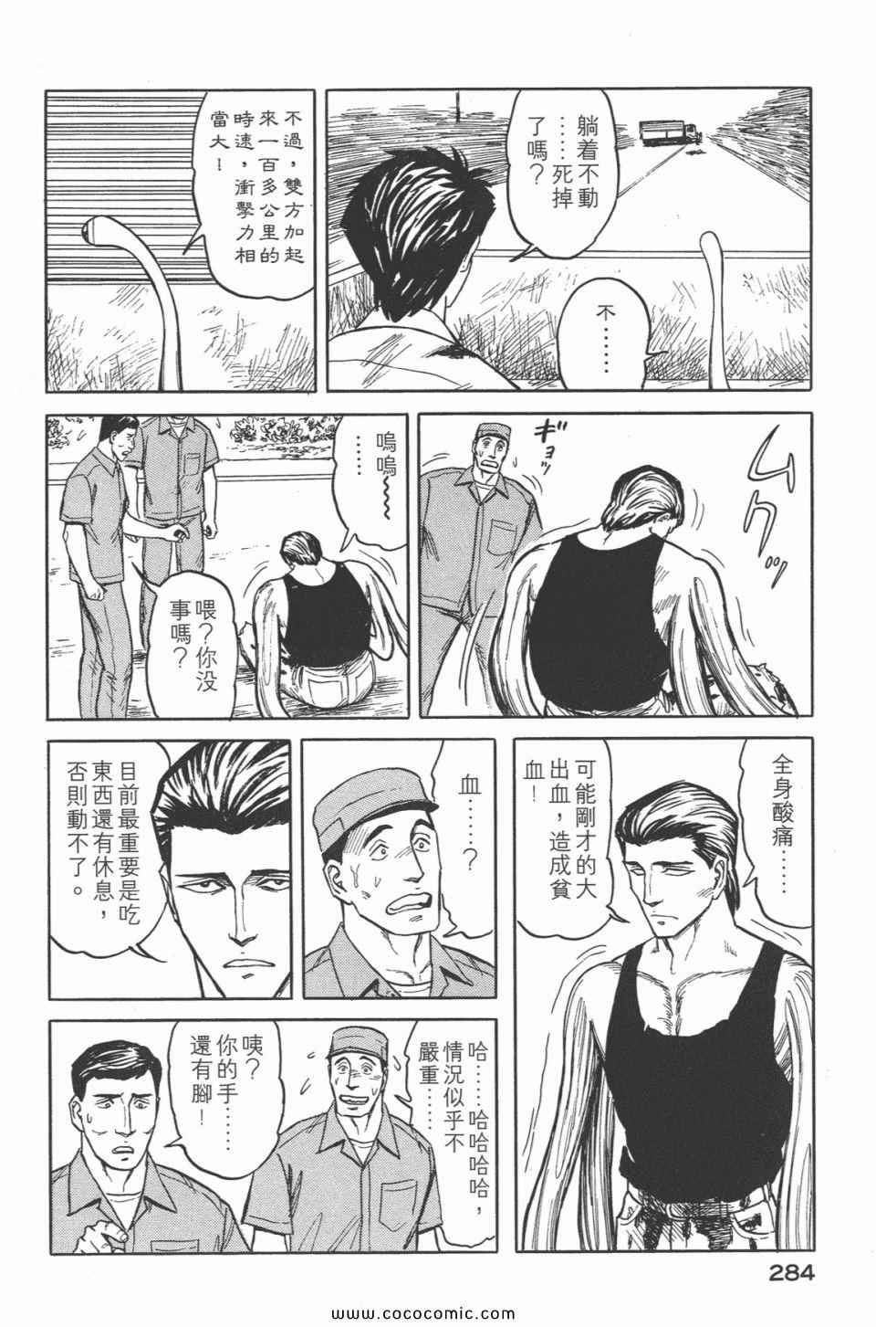 第286页