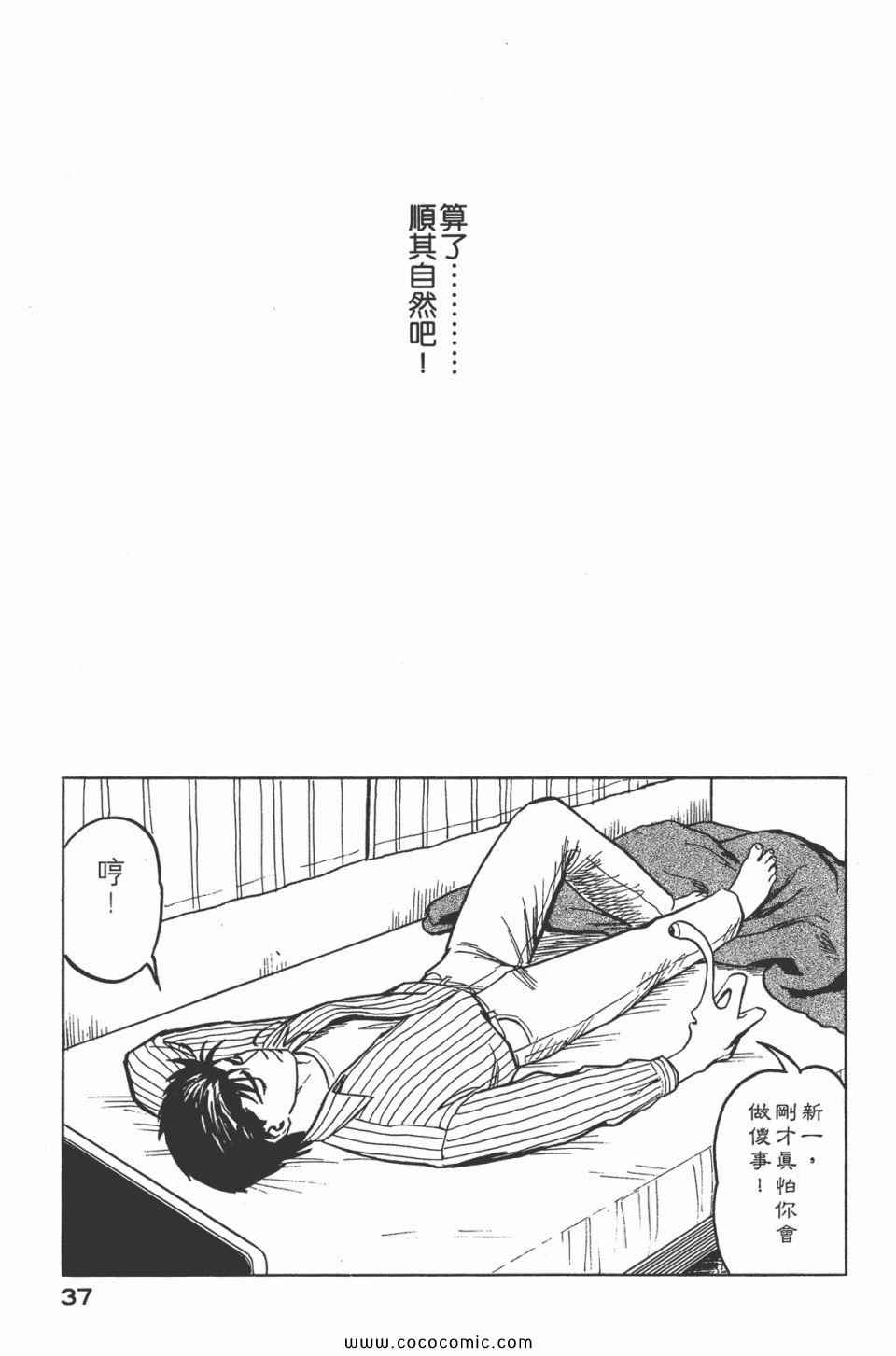 第40页