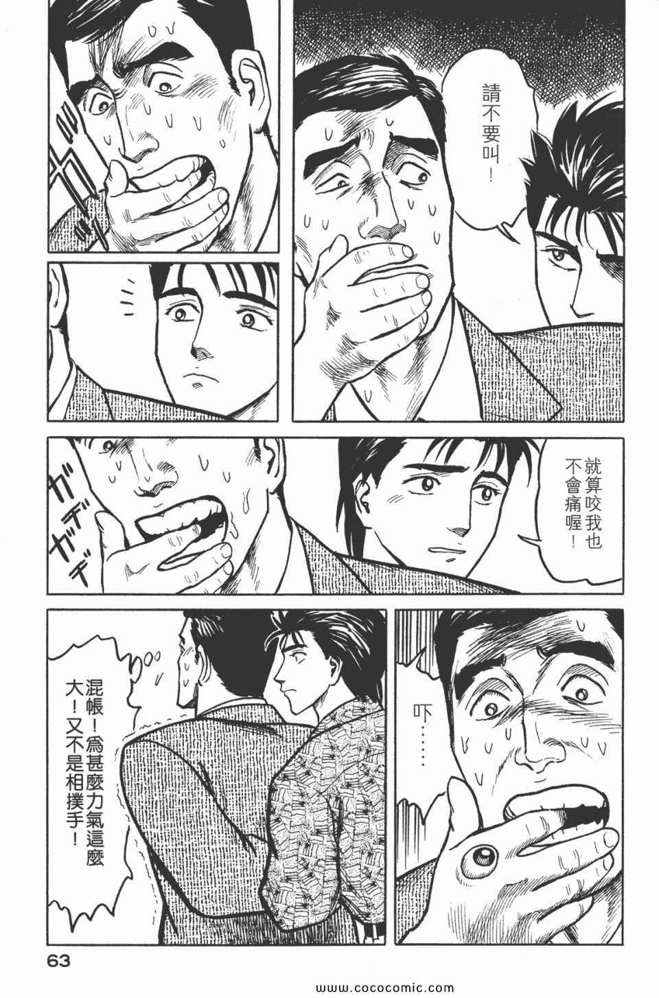 第66页