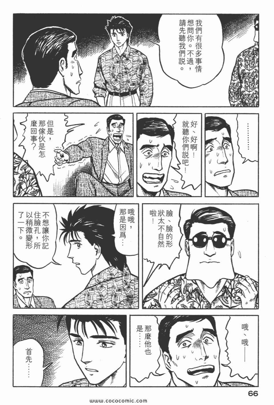 第69页